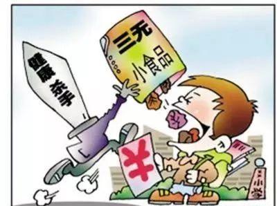 @所有人,假期安全无小事,防范知识要牢记!