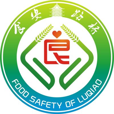 持续推进食品安全创建工作