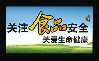 河北百日食安行动结束 近万人被约谈