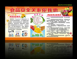 产品宣传栏背景专题模板-产品宣传栏背景图片素材下载_第2页