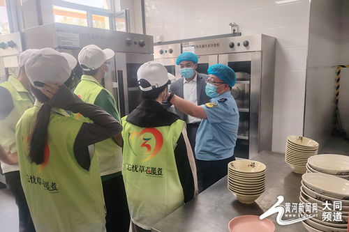 守护食品安全 创新监管模式 食堂开放日活动启动