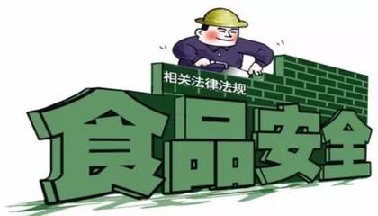 国家出大招捍卫食品安全!450项新国标即将发布
