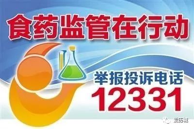 区食药监局发布夏季餐饮食品安全消费警示
