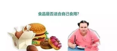 食品安全宣传知识