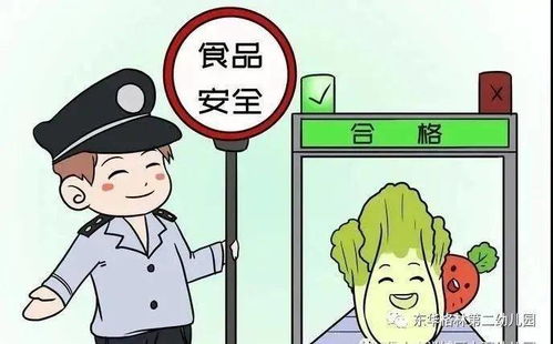 东华格林第二幼儿园冬季食品安全教育知识宣传