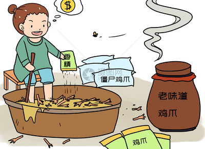 食品安全漫画图片素材_免费下载_psd图片格式_VRF高清图片400218252_摄图网