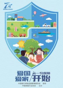 平安产险南平中心支公司开展“食品安全责任险进社区”宣传活动 筑牢居民舌尖安全防线